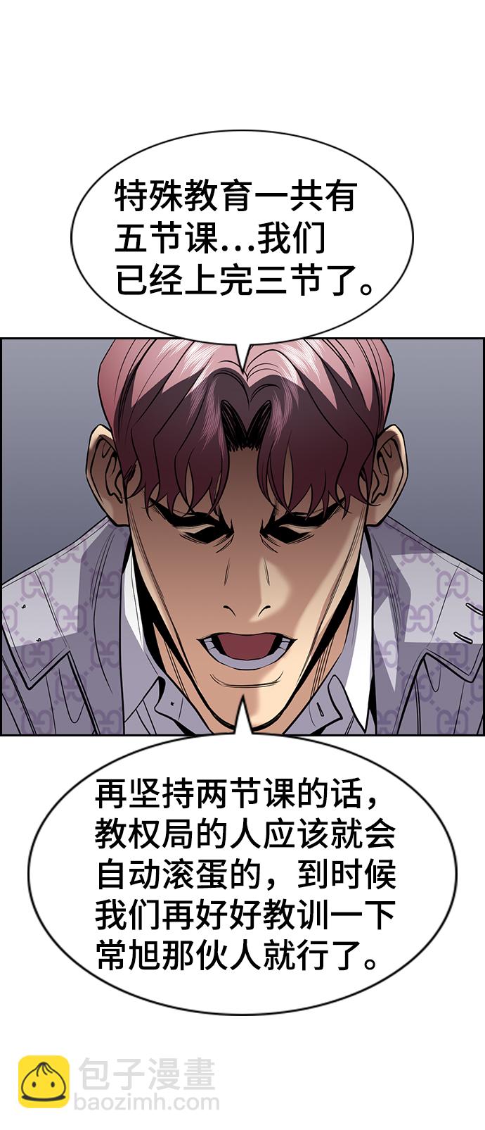 第60话19