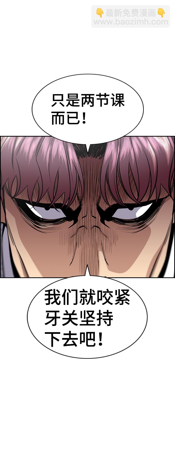 第60话20