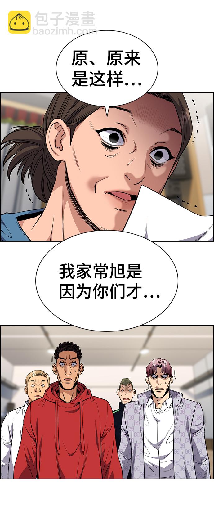 第60话25