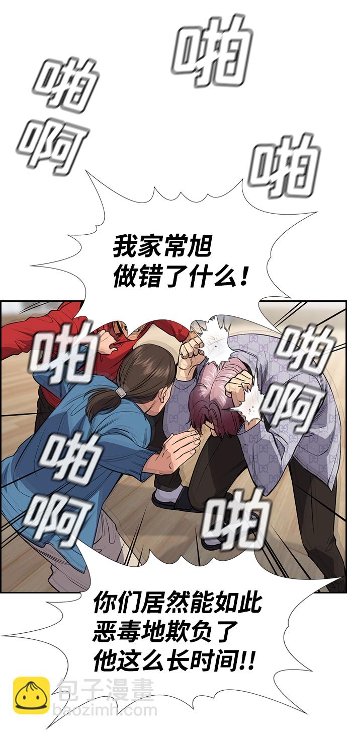第60话29