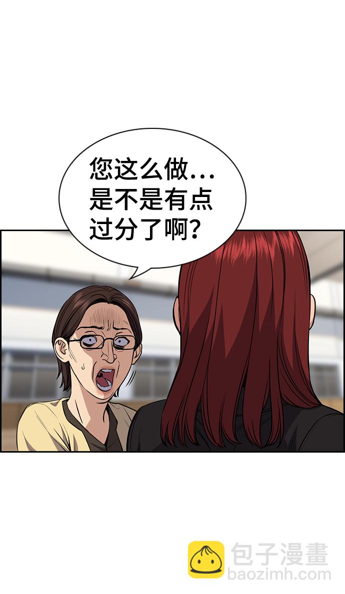 第60话34