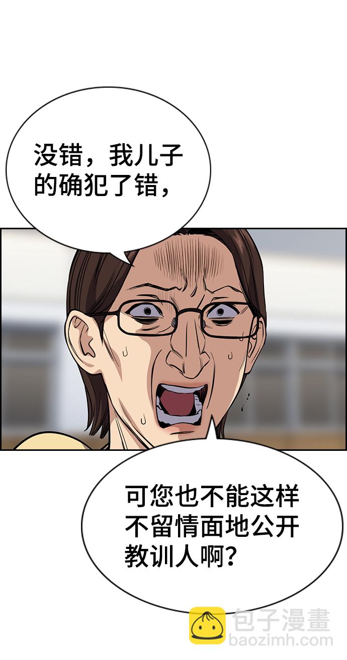 第60话35