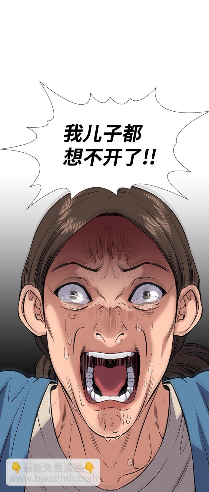 第60话38