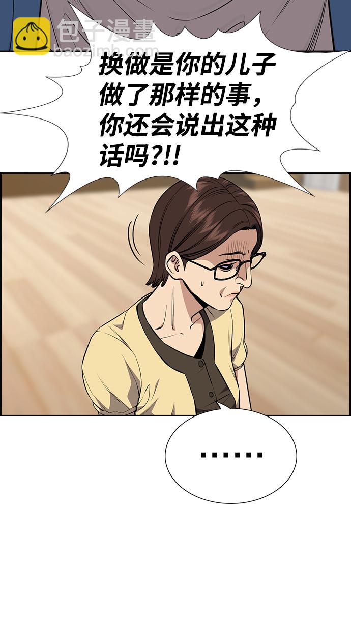 第60话39