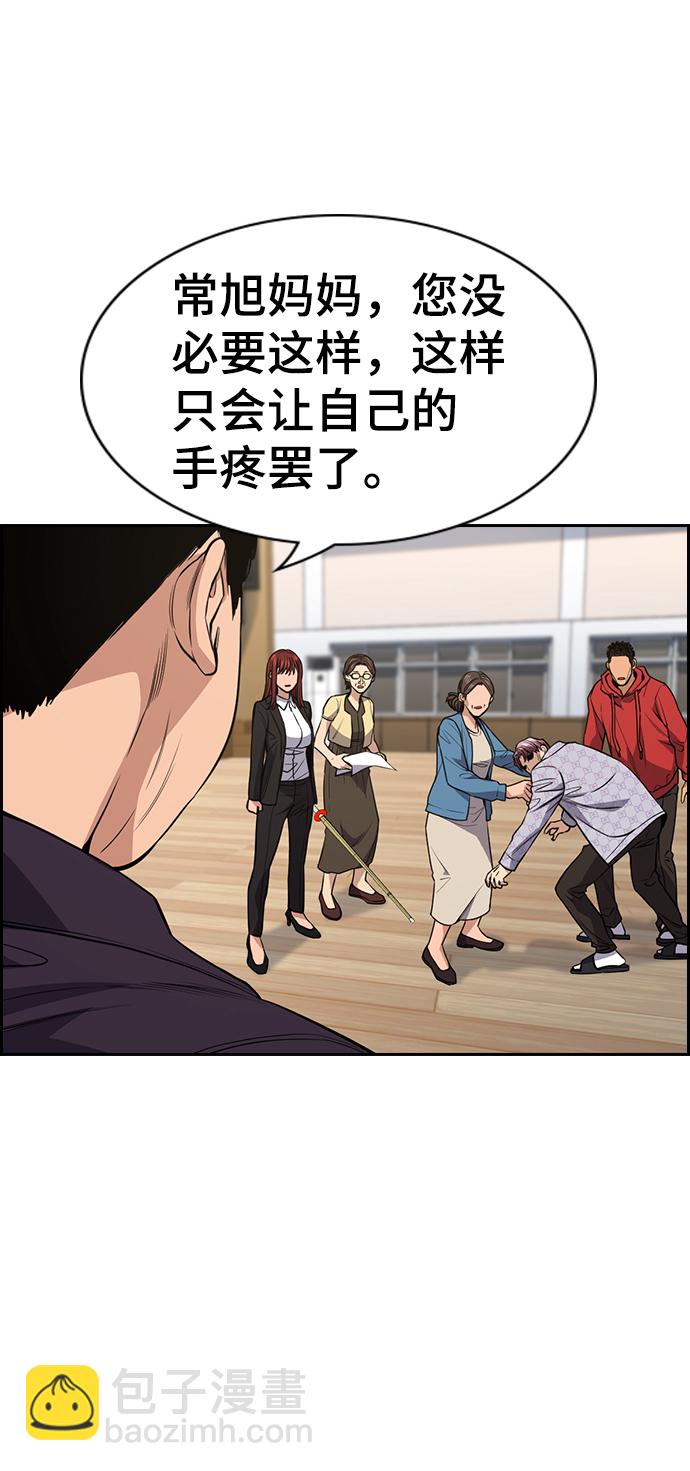 第60话40