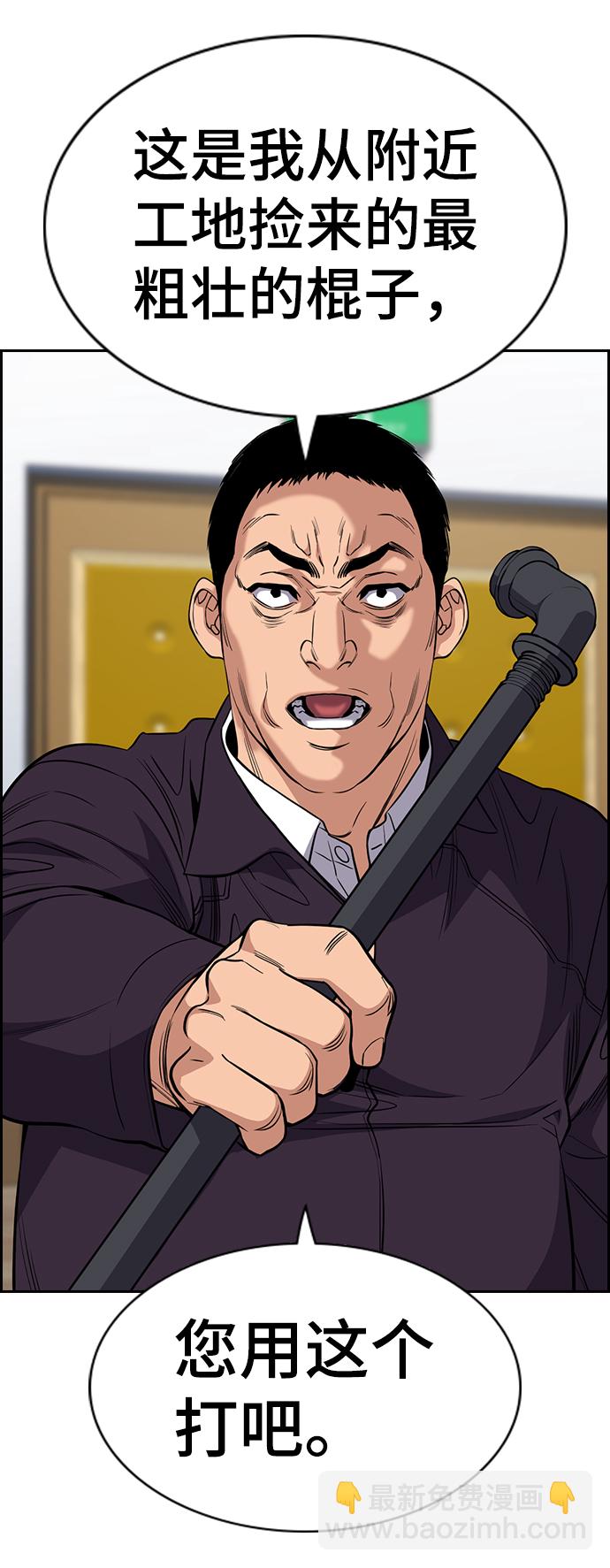 第60话41