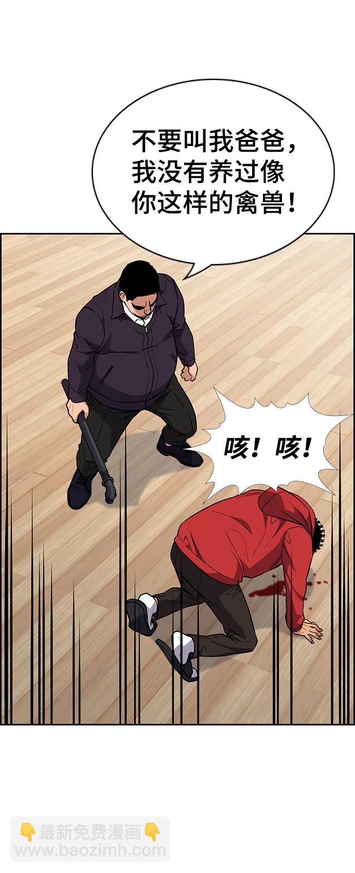 第60话45