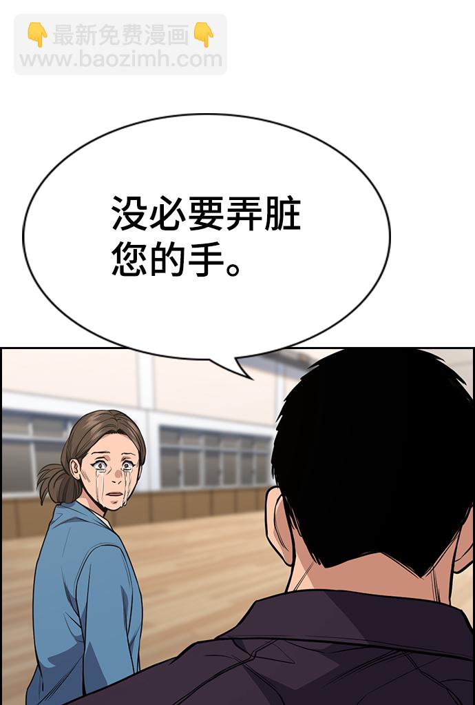 第60话47