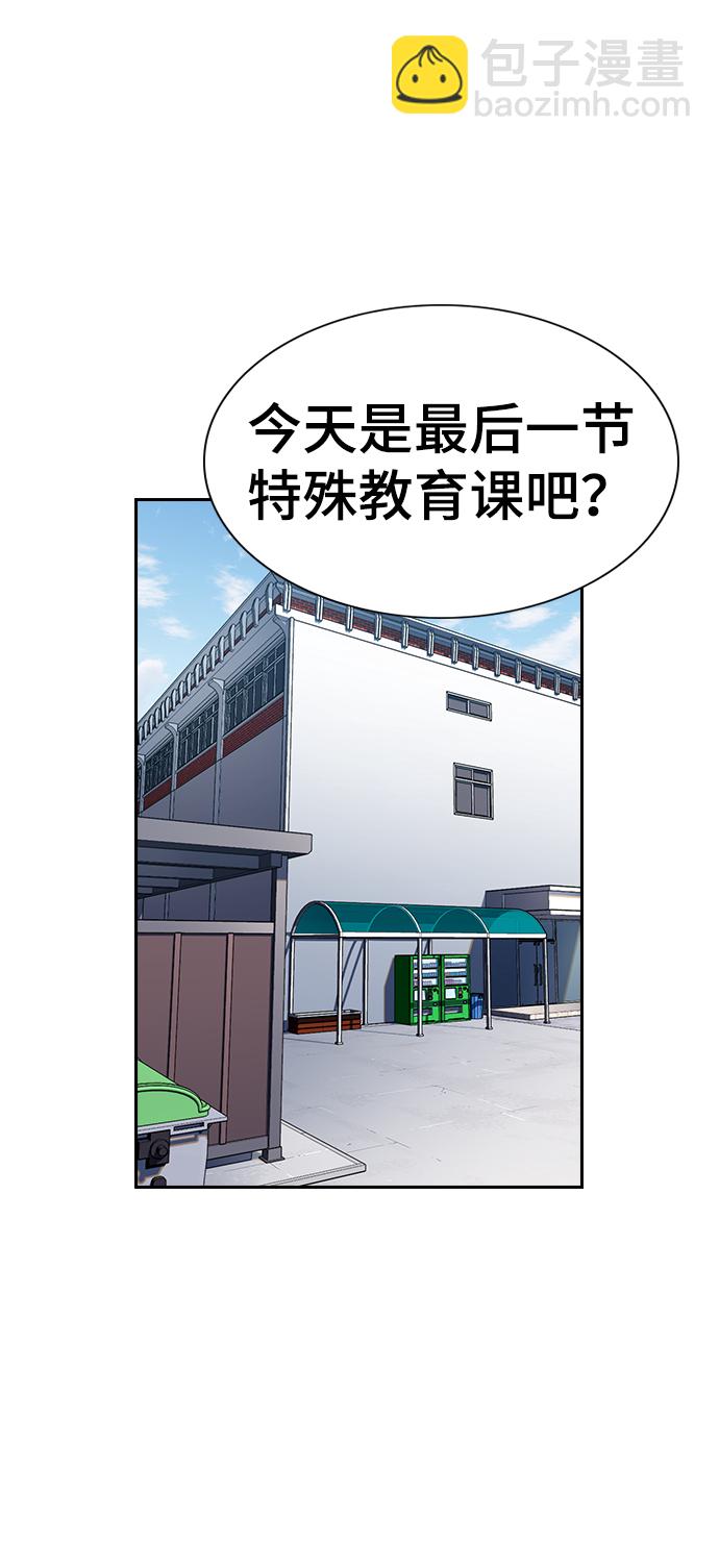 第60话57