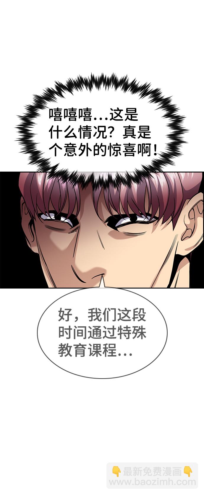 第60话61