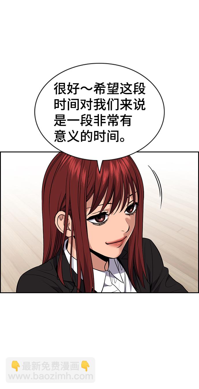 第60话66