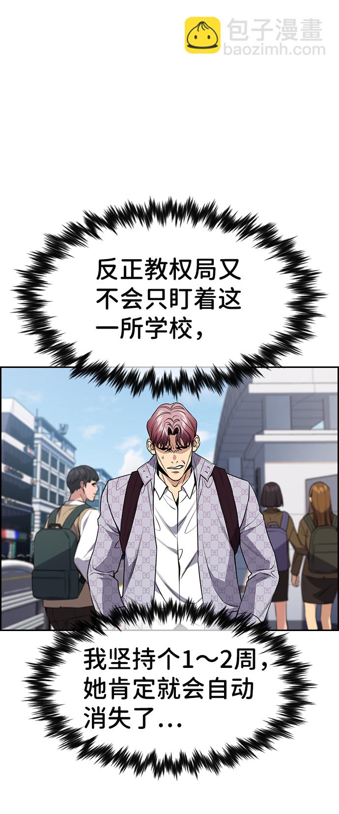 第60话7