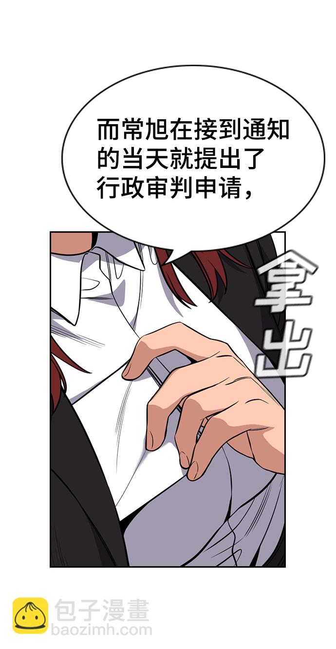 第60话72