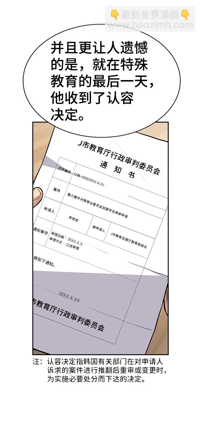 第60话75