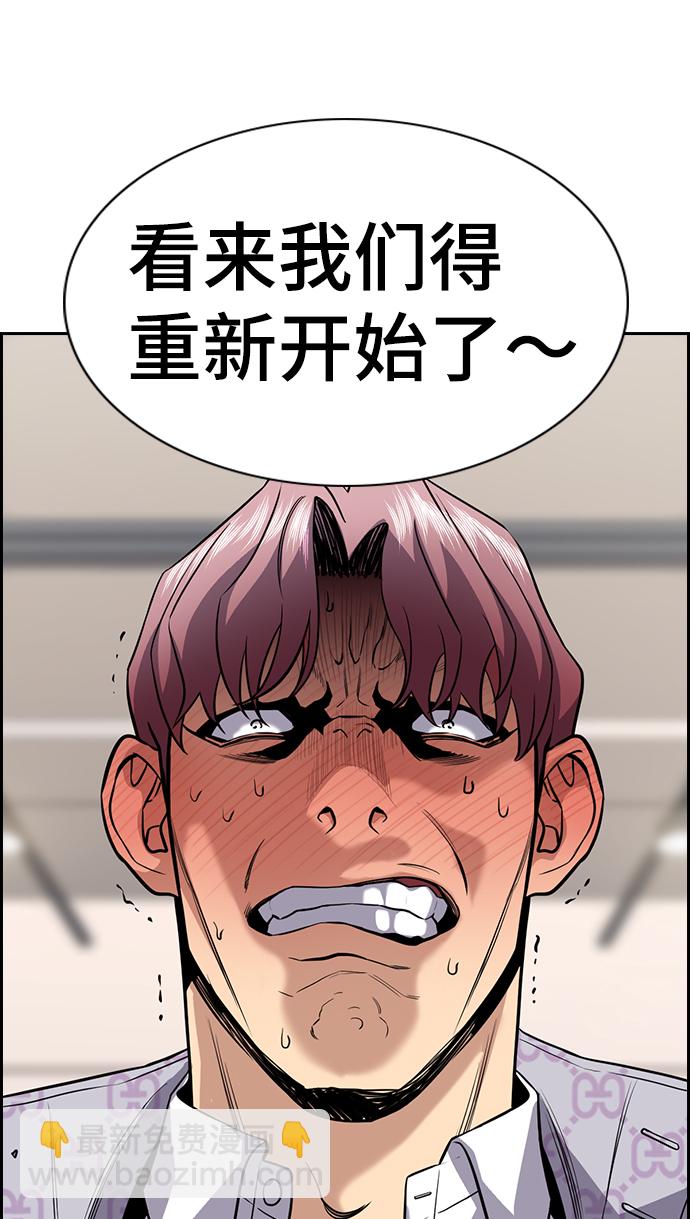 第60话78