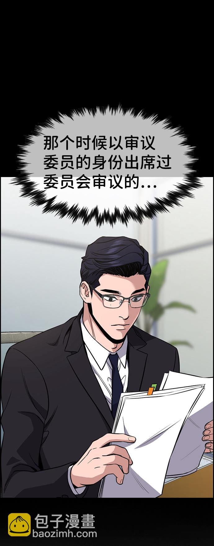 第61话13