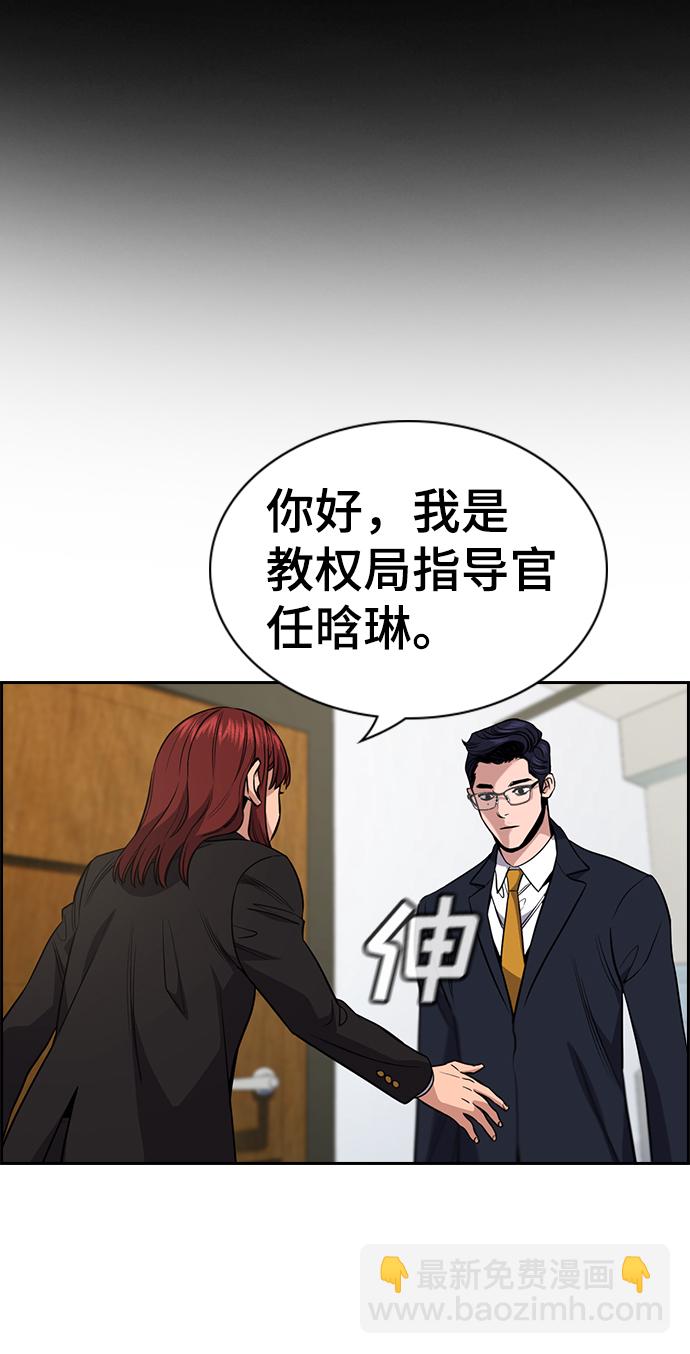 第61话14