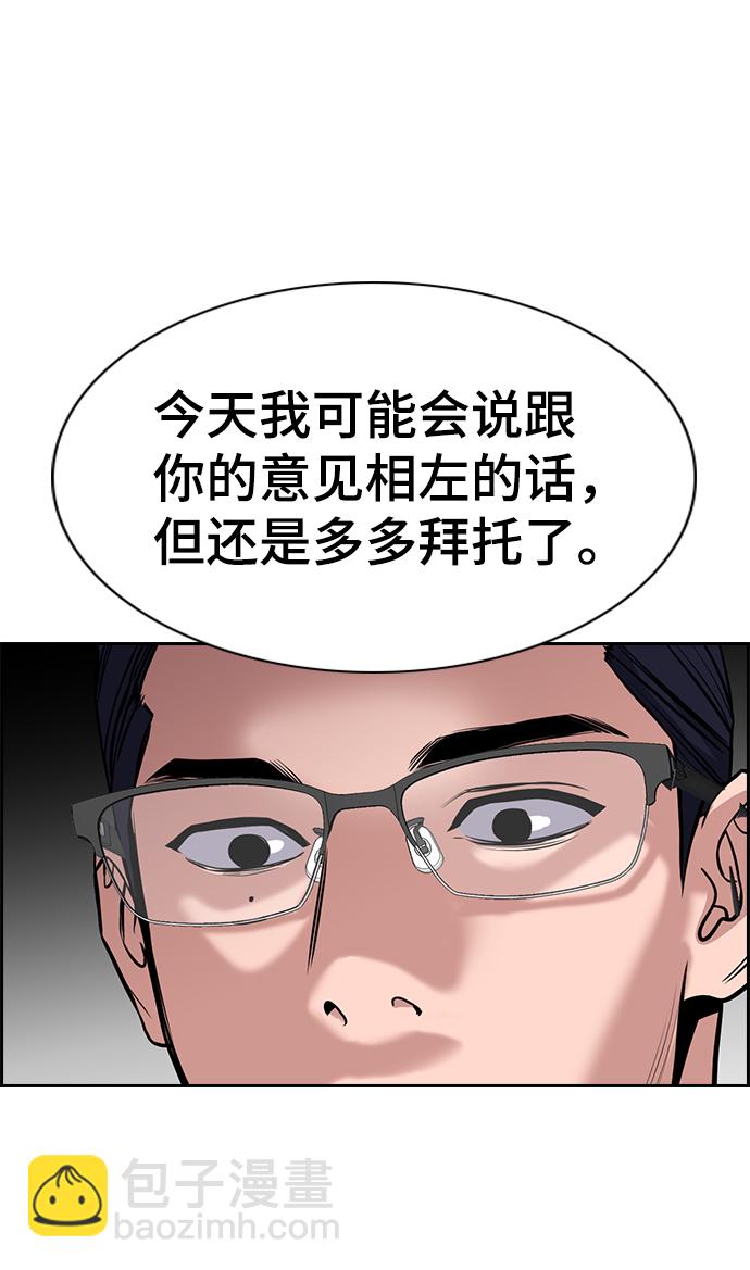 第61话15