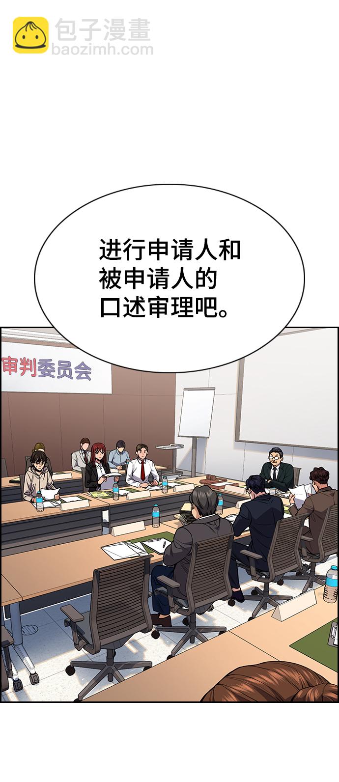 第61话21
