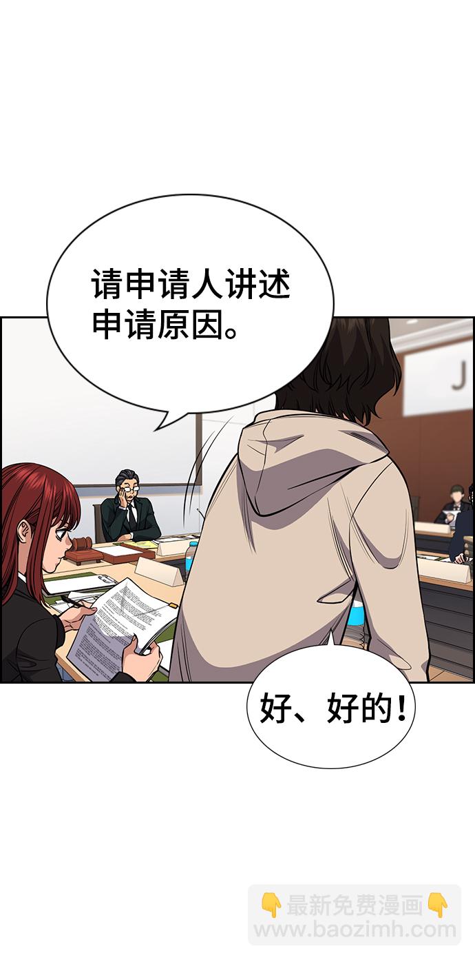 第61话22