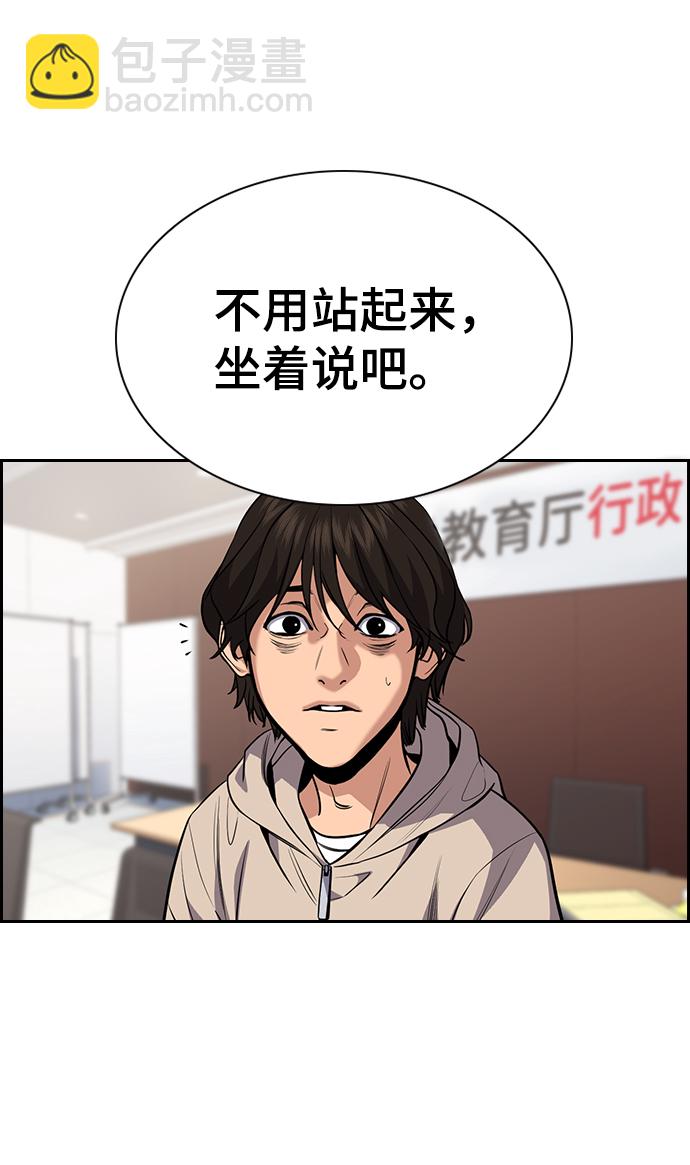 第61话23
