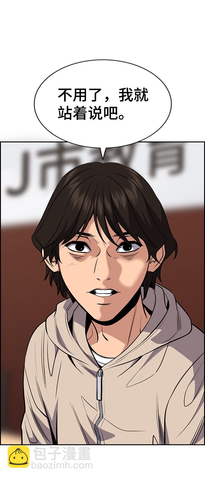 第61话24