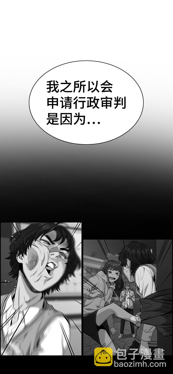 第61话25