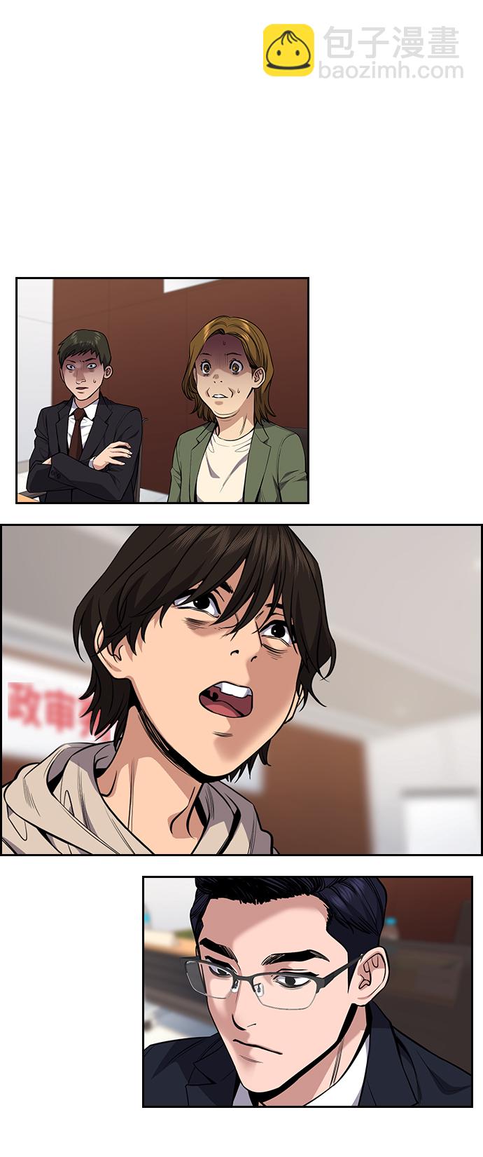 第61话28
