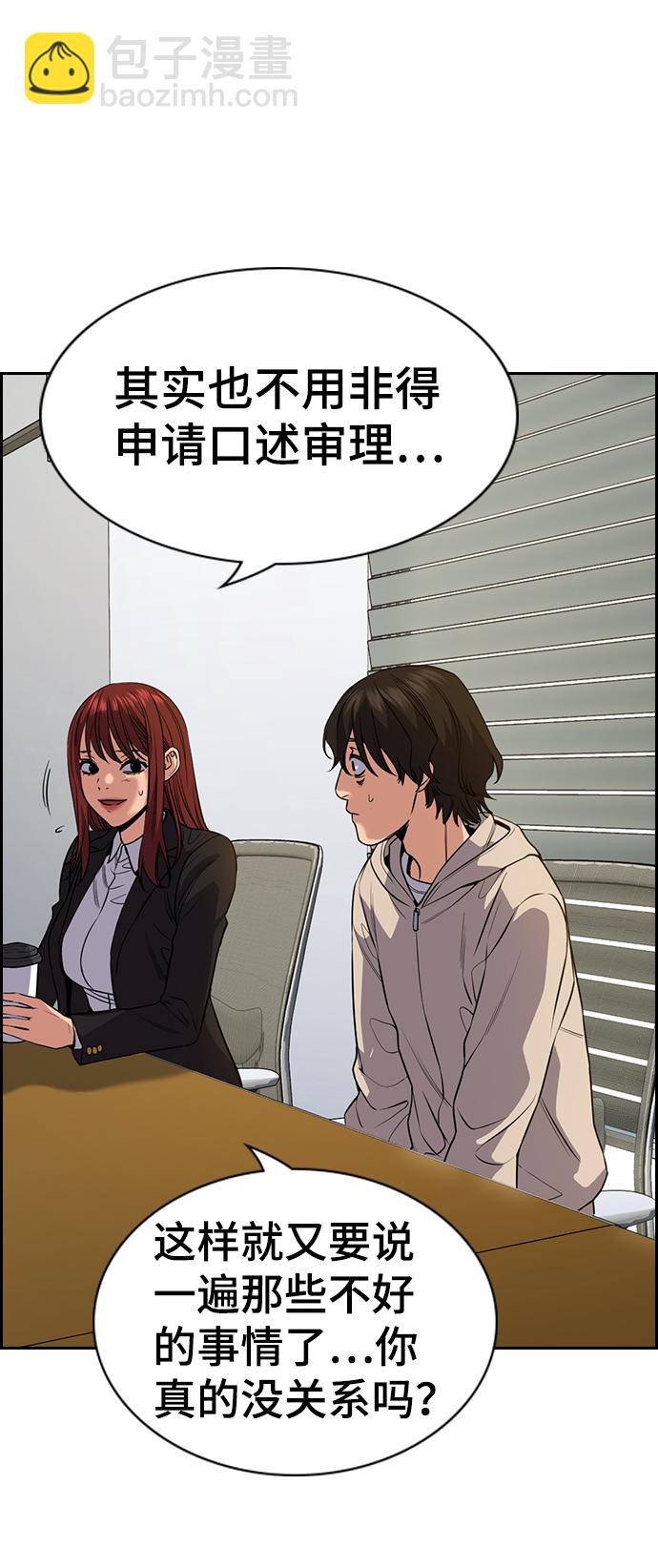 第61话3