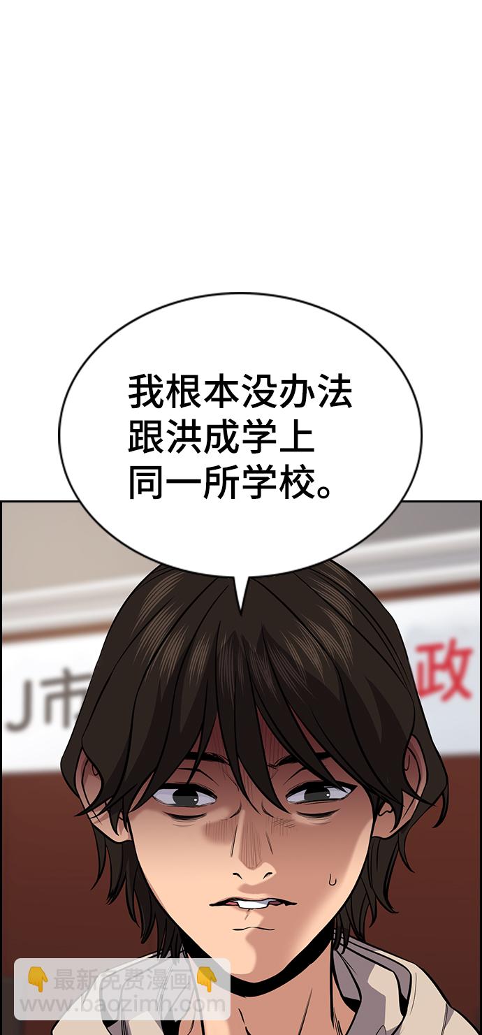第61话31
