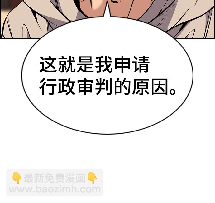 第61话32