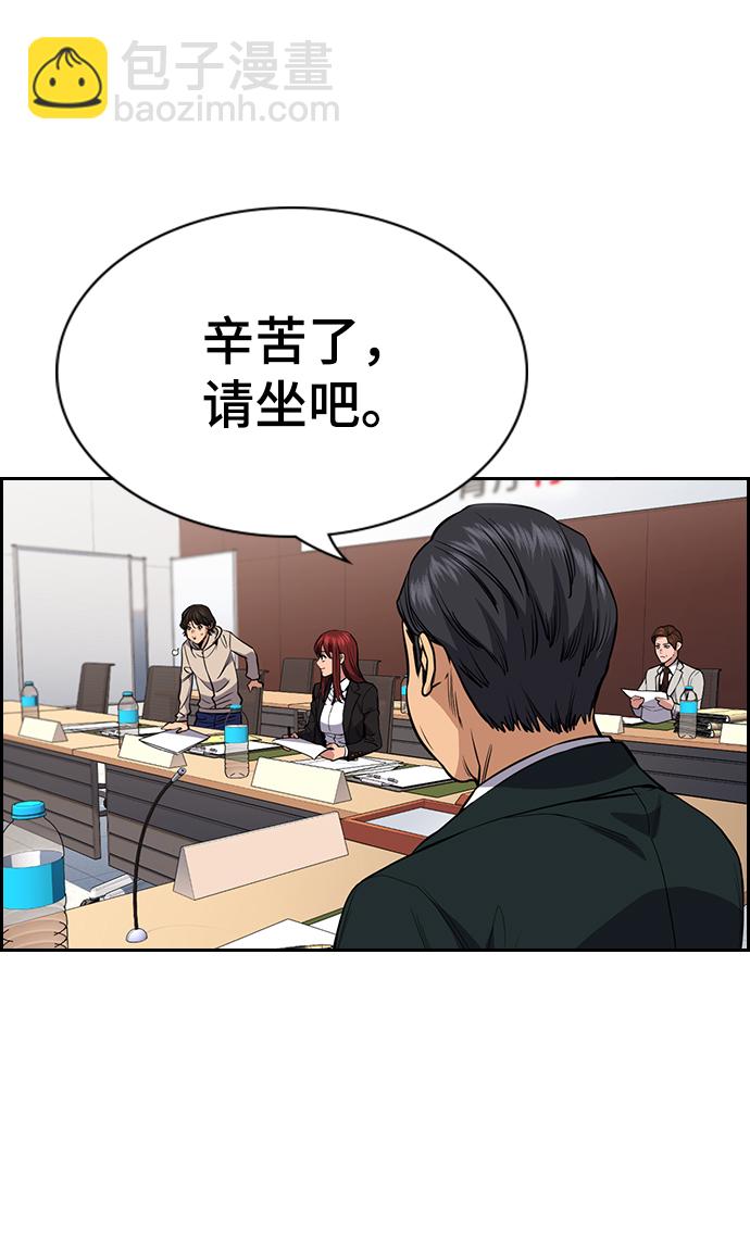 第61话33