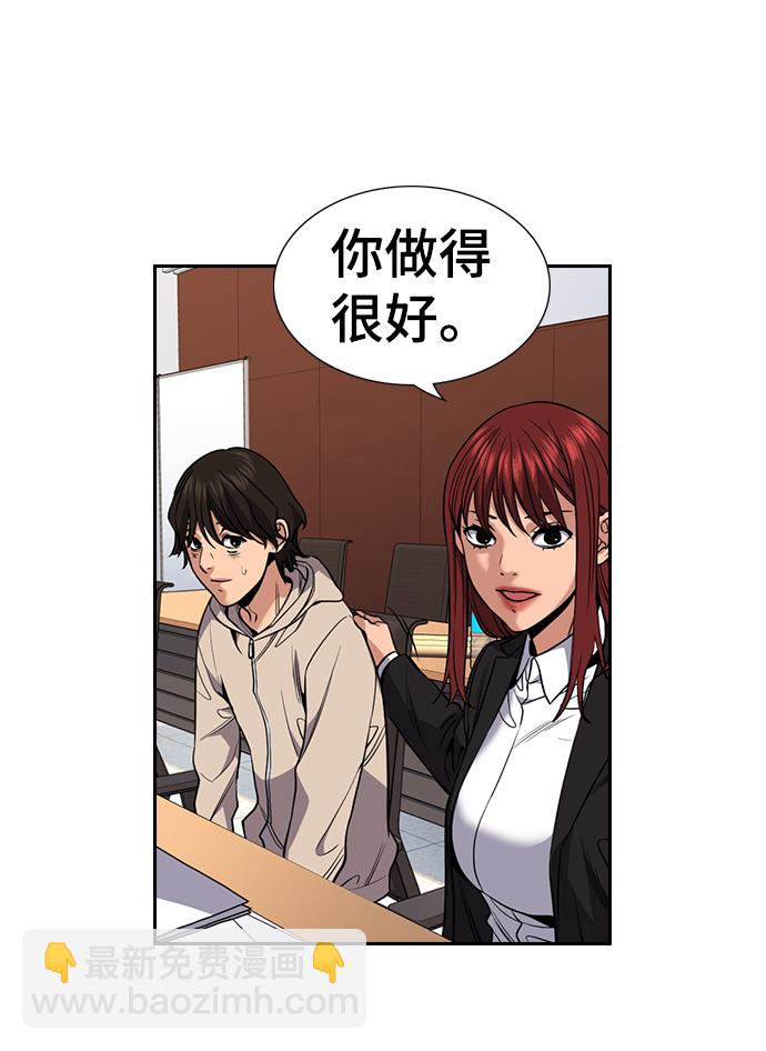 第61话34