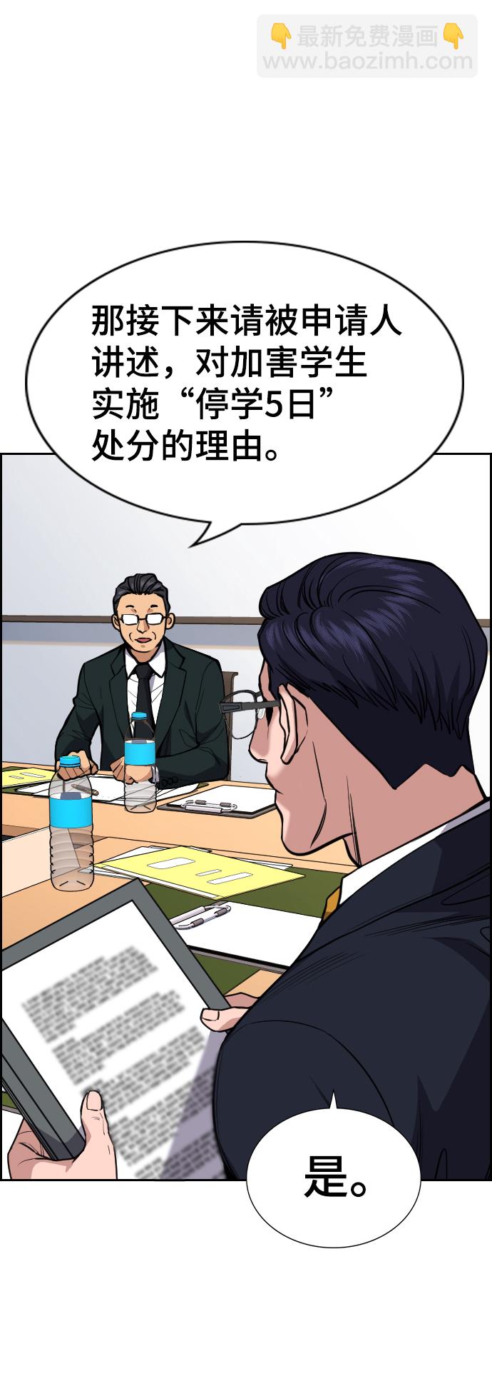 第61话35