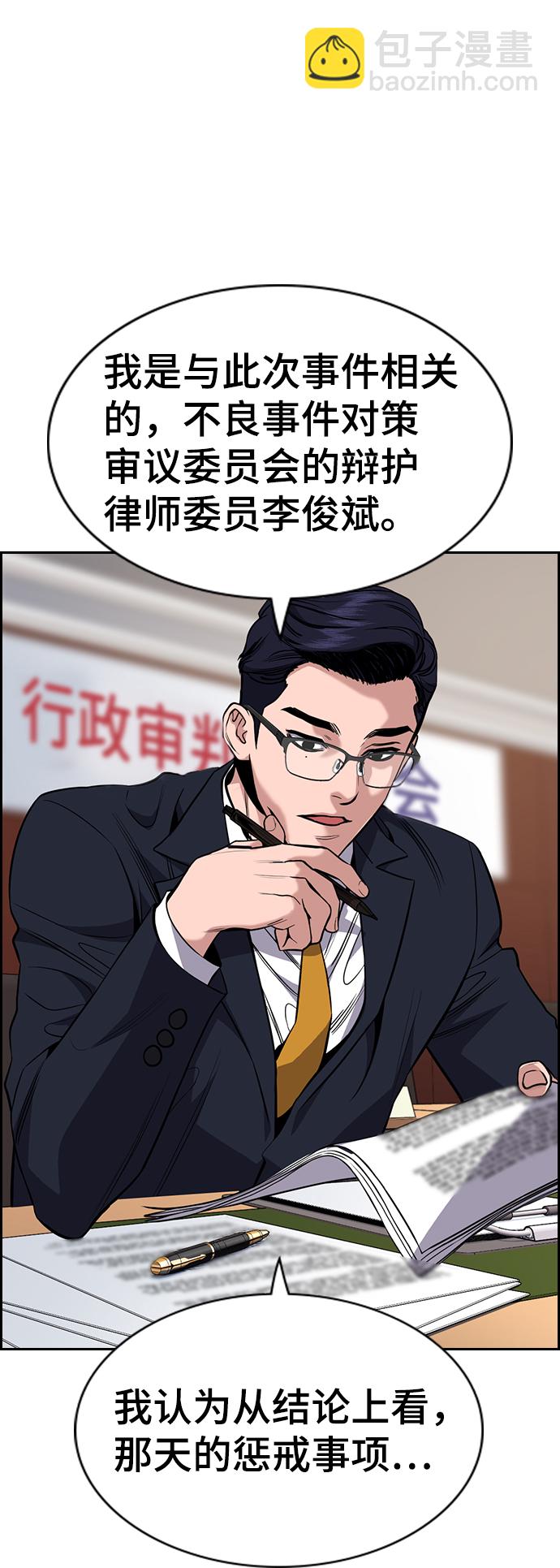 第61话36