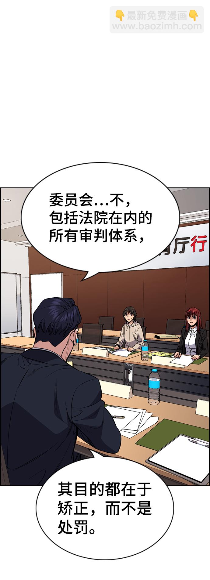 第61话38