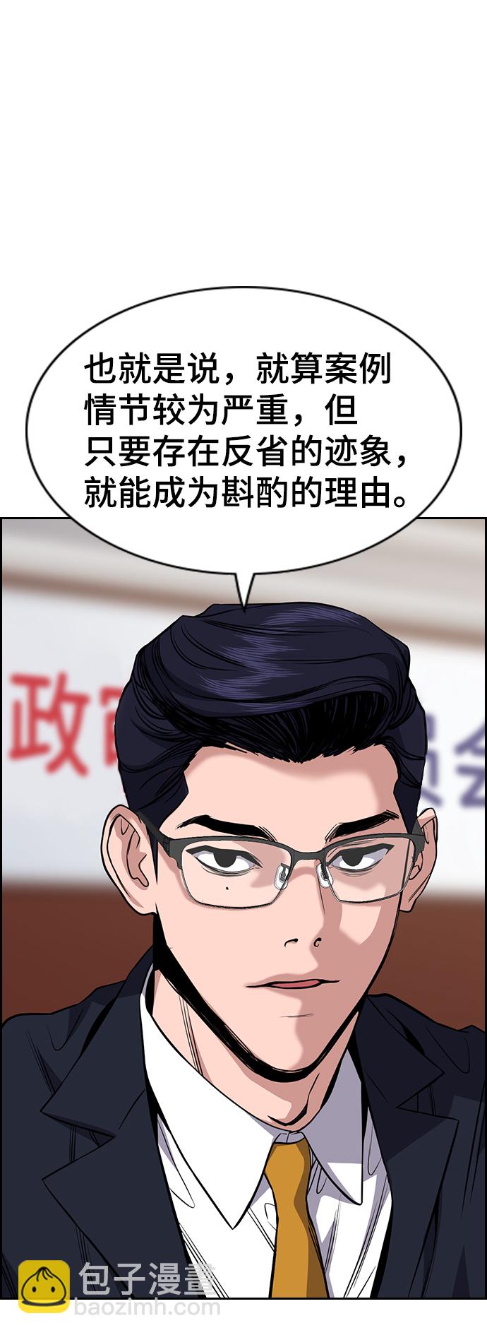 第61话39