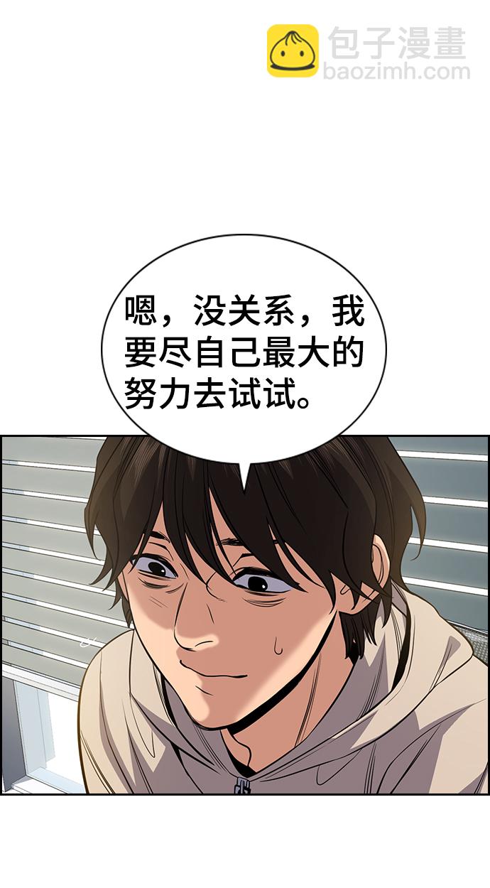 第61话4