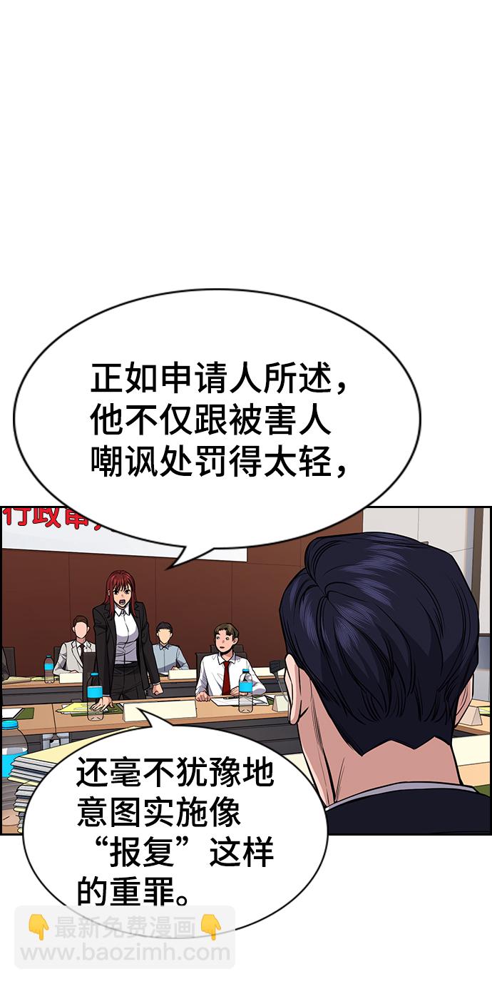 第61话50