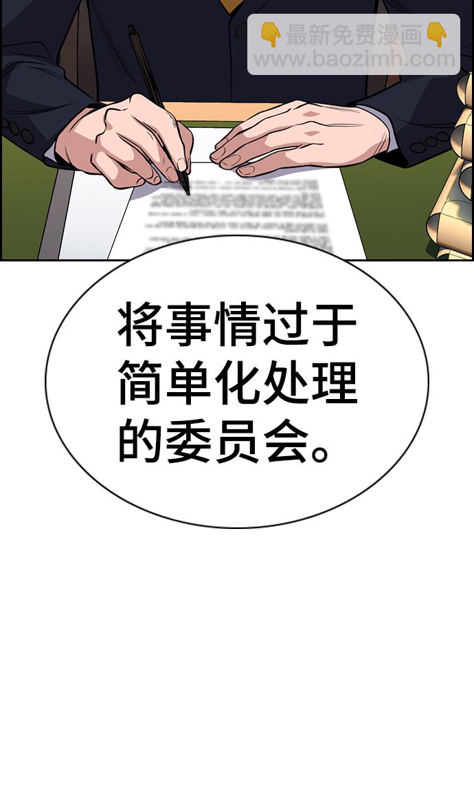 第61话52