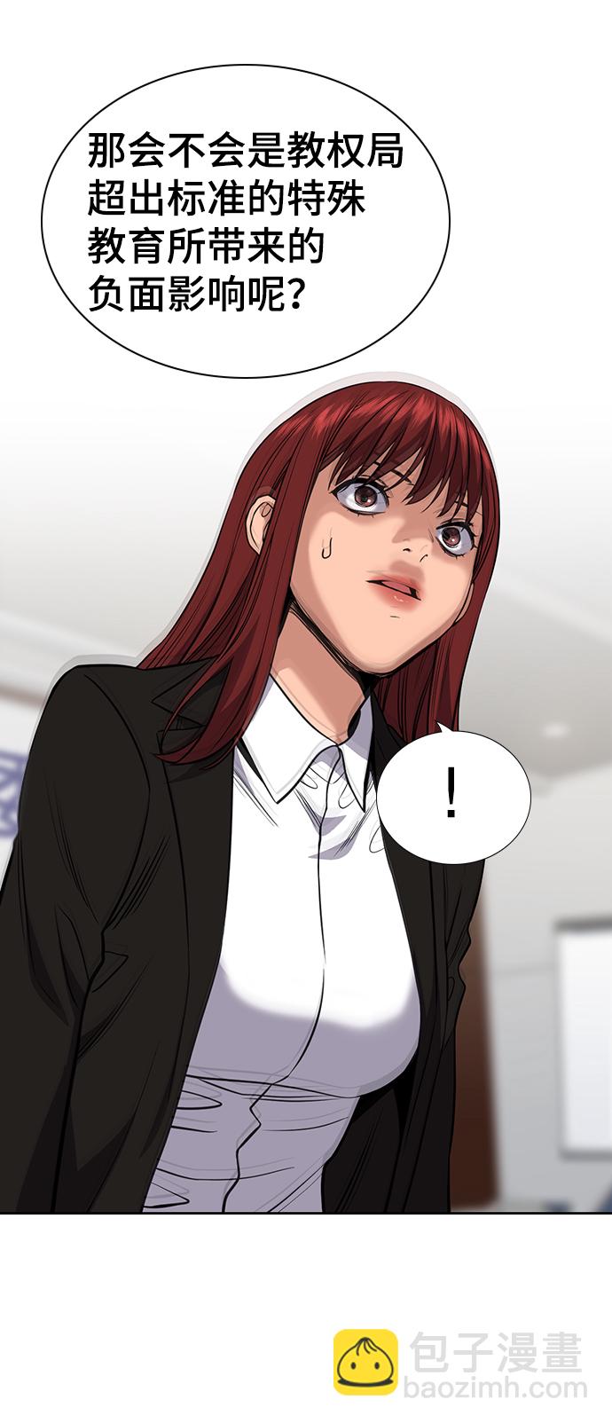 第61话53