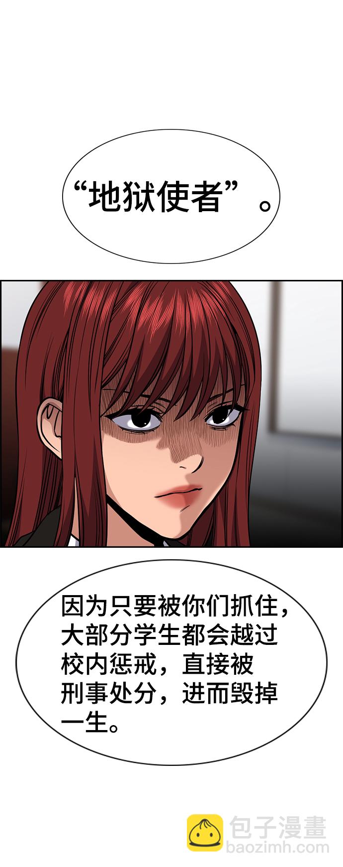 第61话55