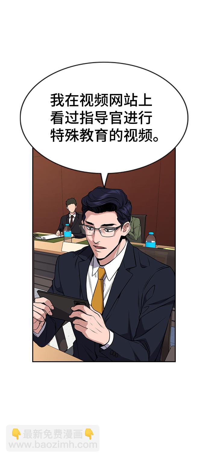 第61话56
