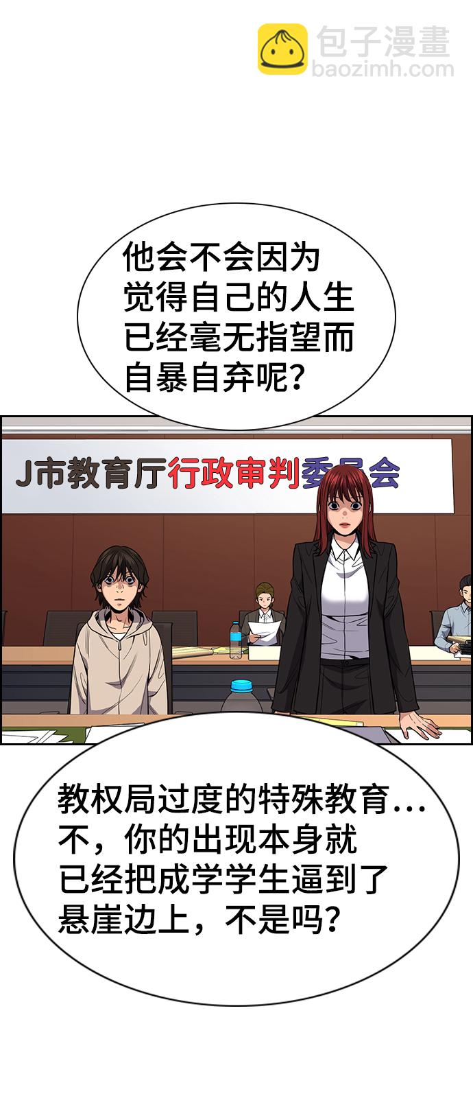 第61话59
