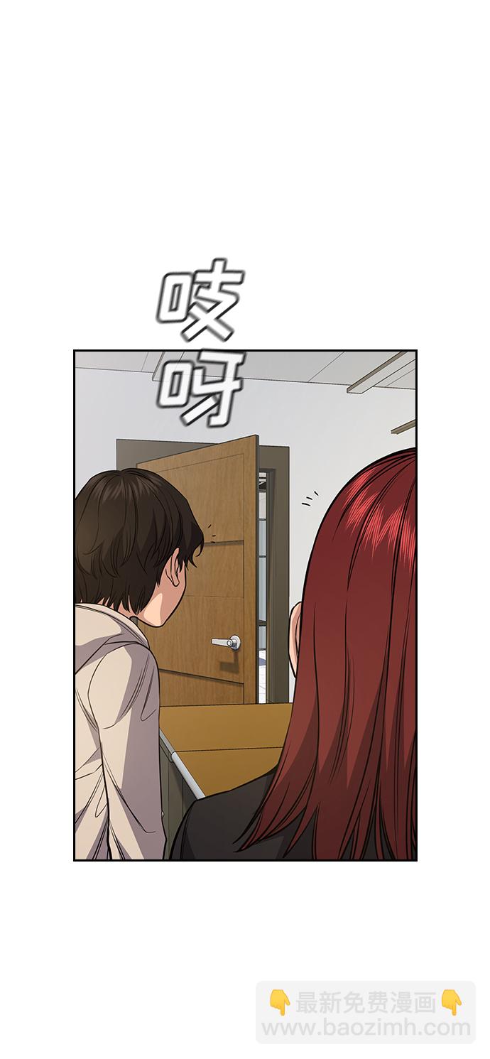 第61话6