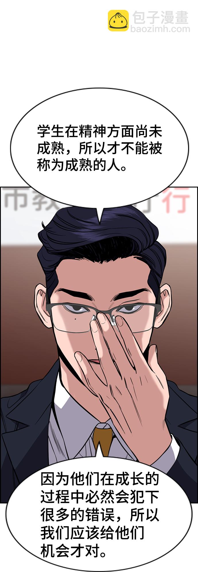 第61话60