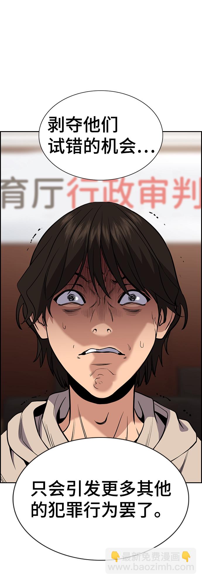 第61话61