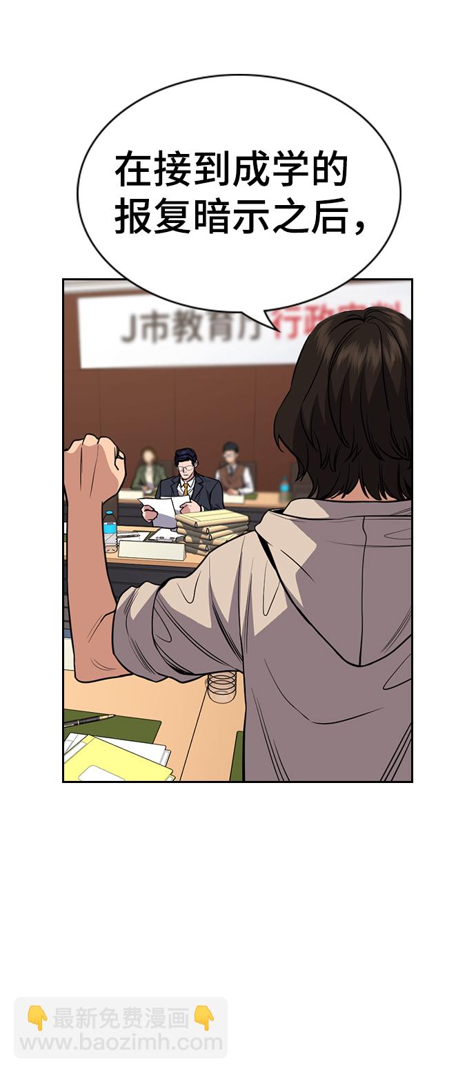 第61话64