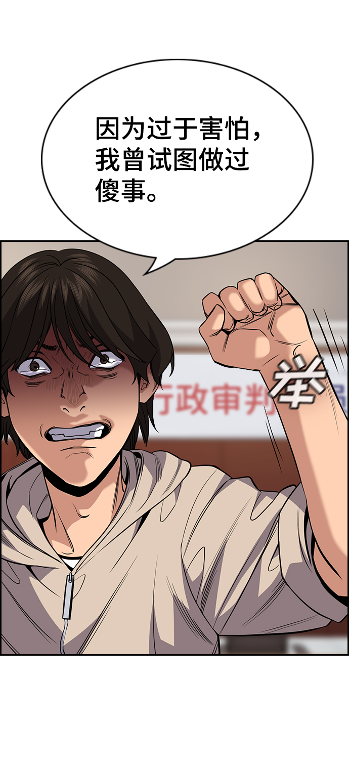 第61话65