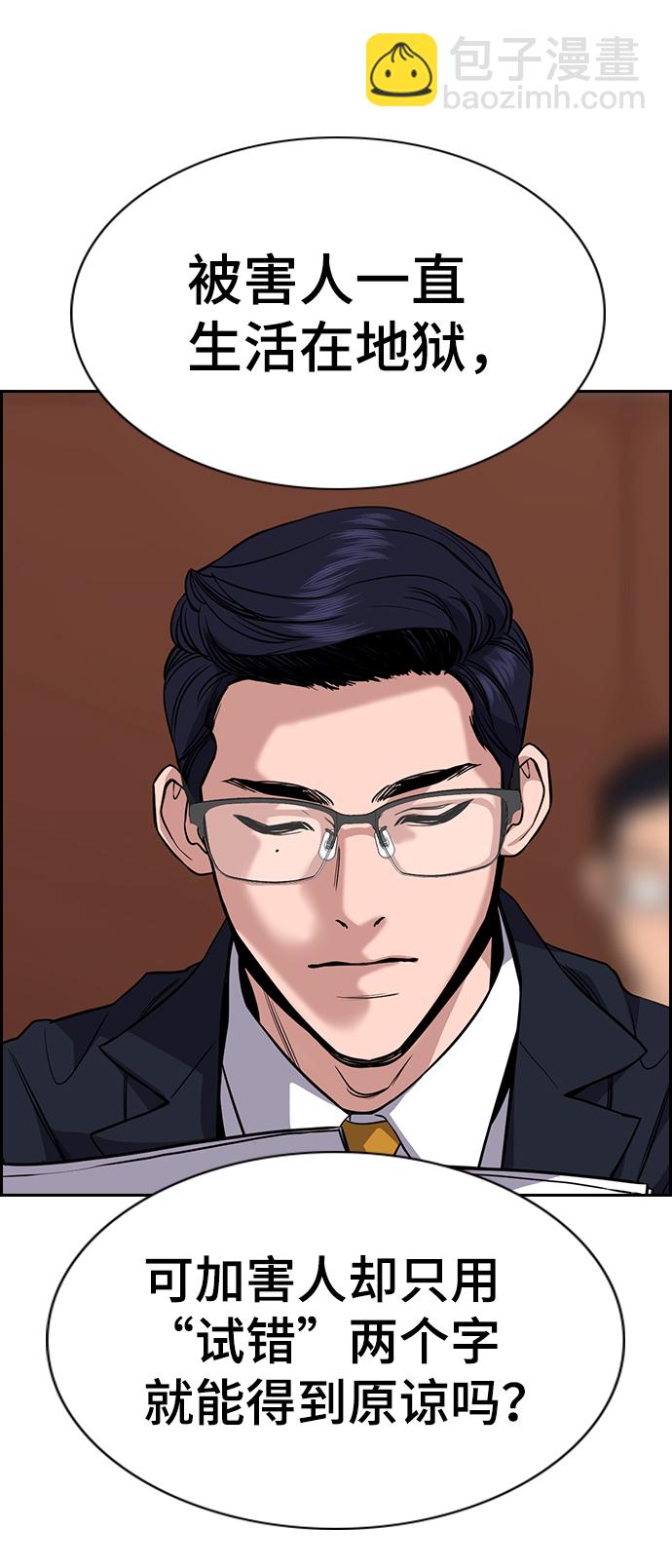 第61话66